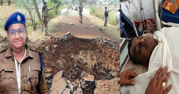 Chhattisgarh : IED ब्लास्ट में शहीद हुए ASP आकाश राव गिरिपुंजे, कोंटा SDOP-TI घायल; CM बोले- नक्सलियों का अस्तित्व मिटा दिया जाएगा