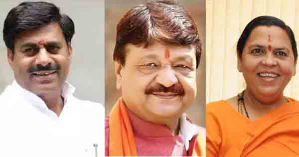 MP में हिजाब विवाद: विधायक रामेश्वर शर्मा और कैलाश विजयवर्गीय का बड़ा बयान, उमा भारती ने कही ये बात