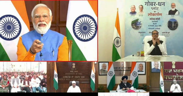 PM Modi ने किया एशिया के सबसे बड़े Bio CNG Plant का लोकार्पण, बोले- जितने अच्छे इंदौर के लोग, उतना ही अच्छा बना दिया शहर