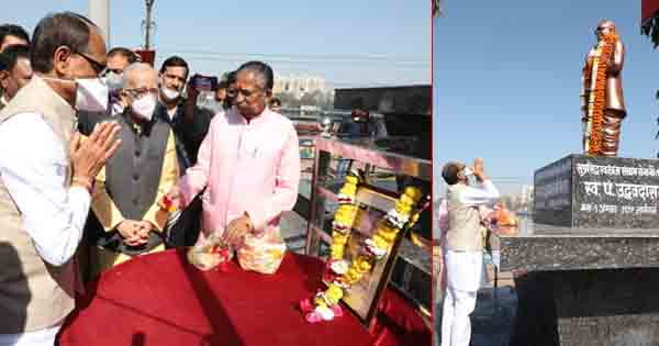 CM शिवराज ने पंडित उद्धवदास मेहता की प्रतिमा पर अर्पित की पुष्पांजलि, बोले- आपके विचार हम सबको उन्नति के कार्यों के लिए करते रहेंगे प्रेरित