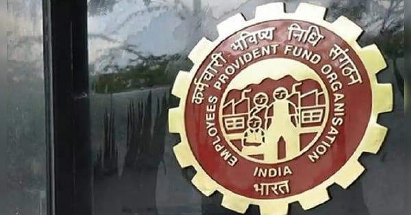 EPFO ने करोड़ों कर्मचारियों को दिया झटका! जमा राशि पर मिलने वाली ब्याज दर में की कटौती