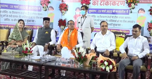 12-14 वर्ष के बच्चों के टीकाकरण अभियान का शुभारंभ, CM शिवराज ने की ये अपील
