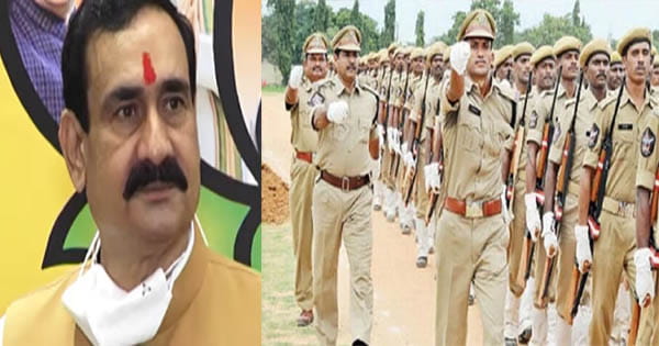 गृह मंत्री नरोत्तम मिश्रा का बड़ा बयान, पुलिस आरक्षक भर्ती परीक्षा में दिए जांच के आदेश