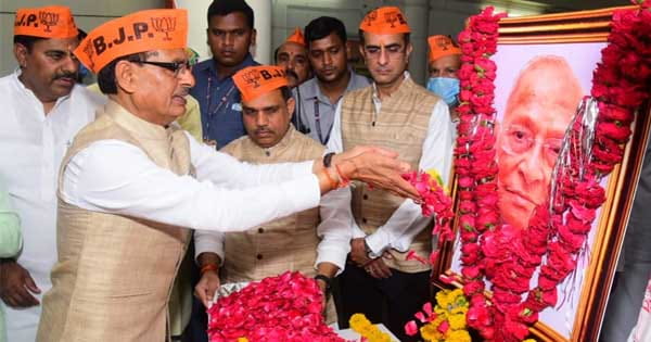 बीजेपी का स्थापना दिवस : CM शिवराज ने पहनी भगवा टोपी, बोले- '...अंधेरा छटेगा, सूरज निकलेगा और कमल खिलेगा'