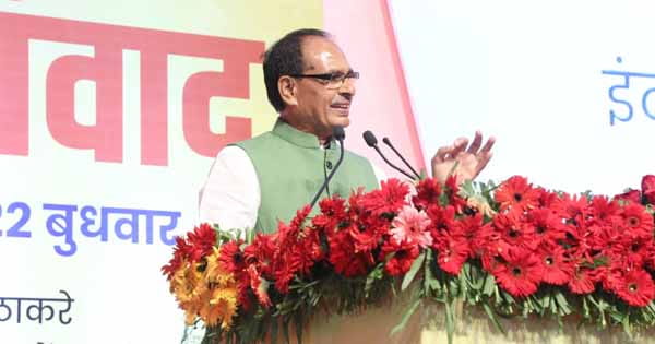 MP में सेकंड ईयर में पढ़ाई जाएगी गीता; CM शिवराज से युवा संवाद कार्यक्रम में बच्चों ने किए सवाल