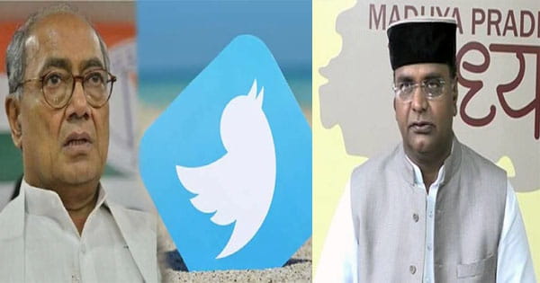 मंत्री विश्वास सारंग ने Twitter के CEO को लिखा पत्र, दिग्विजय सिंह का ट्विटर हैंडल सस्पेंड करने की मांग