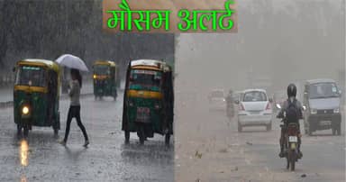 MP Weather Update: मध्य प्रदेश में फिर बदलेगा मौसम, 5 जिलों में आंधी का अलर्ट; रात में बढ़ेगी ठंड
