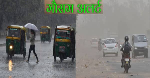 MP Weather Update: मध्य प्रदेश में फिर बदलेगा मौसम, 5 जिलों में आंधी का अलर्ट; रात में बढ़ेगी ठंड