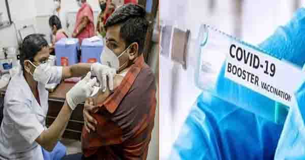 Corona Vaccination : शुरू हुआ फ्री वैक्सीन का अभियान, भोपाल में लोग ले रहे कोरोना का बूस्टर डोज