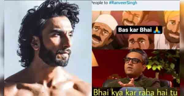 Ranveer Singh ने कराया न्यूड फोटोशूट... यूजर्स ने उड़ाया मजाक, सोशल मीडिया पर मीम्स की आई बाढ़
