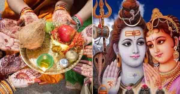 Hariyali Teej 2022: हरियाली तीज आज... जानिए शुभ मुहूर्त, पूजा विधि और शिव-गौरी पूजन का महत्व