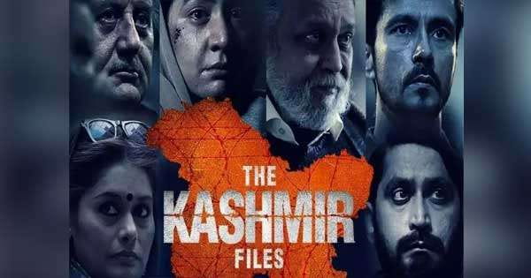ऑस्कर के लिए शॉर्टलिस्ट नहीं हुई ‘द कश्मीर फाइल्स’, डायरेक्टर विवेक अग्निहोत्री की खुली पोल