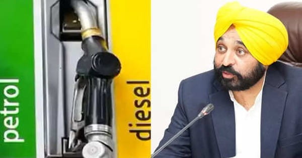 पंजाब में पेट्रोल-डीजल हुआ महंगा, सरकार ने 90 पैसे प्रति लीटर सेस लगाया