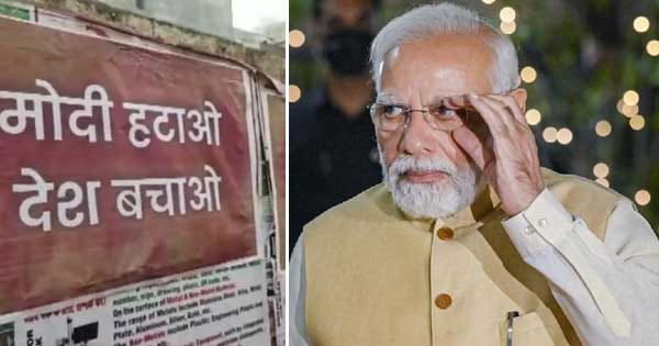PM मोदी के खिलाफ पोस्टर लगाने के मामले में एक्शन: 100 लोगों पर FIR दर्ज, 6 लोग गिरफ्तार; AAP दफ्तर से निकली वैन जब्त