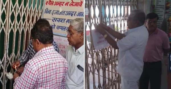 MP News : बुरहानपुर में 42 साल पुराना मातृ सेवा सदन अस्पताल सील, हाईकोर्ट के आदेश पर हुई कार्रवाई