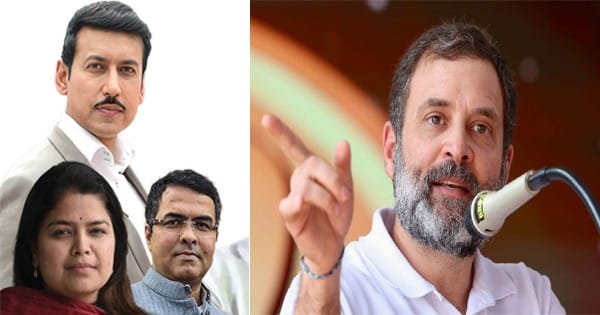Indian Political Drama : राहुल गांधी को भाजपा नेताओं का खुला पत्र, ‘मोहब्बत की दुकान' के नाम पर ‘नफरत का जहर' ना बोएं