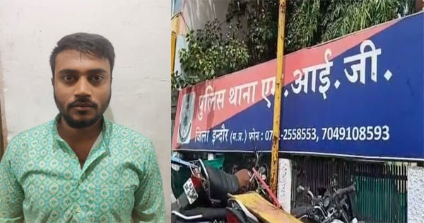 इंदौर : शादी का झांसा देकर महिला के साथ दुष्कर्म, आरोपी गिरफ्तार