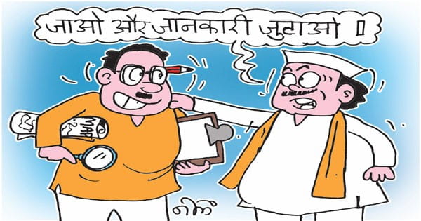 MP POLITICS 2023: चार राज्यों के 230 भाजपा विधायक मप्र के सभी विस क्षेत्रों में लेंगे फीडबैक