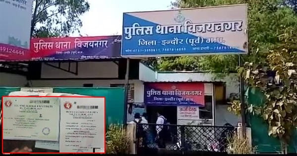 MP स्टेट फार्मेसी काउंसिल में फर्जीवाड़ा : 2 बाबू गिरफ्तार, 2 साल में 200 फर्जी मार्कशीट बनाकर कमाए लाखों रुपए