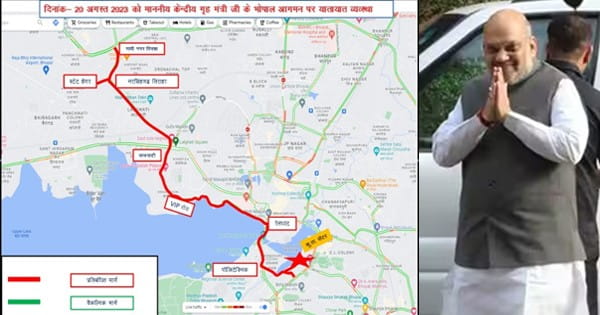 अमित शाह का कल MP दौरा : भोपाल में बदली रहेगी यातायात व्यवस्था, शिवराज सरकार का रिपोर्ट कार्ड करेंगे जारी
