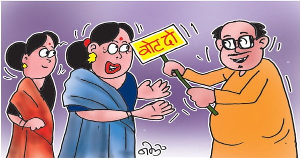 "BJP महिला मोर्चा को मिला टारगेट, 51% वोट शेयर की खातिर हर महिला के पास जाएंगी पदाधिकारी"