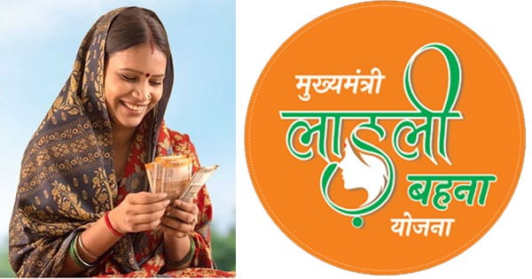 Ladli Behna Yojana : CM शिवराज लाड़ली बहना योजना की चौथी किश्त करेंगे जारी, ग्वालियर से महिलाओं के खाते में डालेंगे राशि