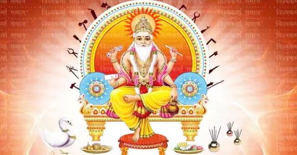 Vishwakarma Jayanti 2023 : विश्वकर्मा जयंती पर 50 साल बाद बन रहा दुर्लभ संयोग, जानें मुहूर्त और पूजा विधि
