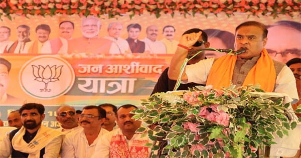 भाजपा की मैदानी स्थिति में सुधार, विधानसभा चुनाव में हम 150 सीटें जीतेंगे: हिमंत बिस्वा