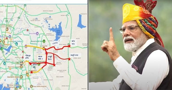 PM मोदी कल आ रहे भोपाल : कई स्कूलों में छुट्टी और परीक्षाएं स्थगित, इन क्षेत्रों में किया रूट डायवर्सन