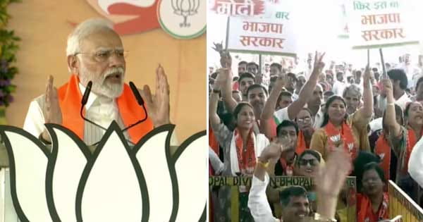 PM IN MP : पीएम बोले- मोदी यानी हर गारंटी पूरी होने की गारंटी, कांग्रेस जंग लगा हुआ लोहा... जिसका ठेका अब अर्बन नक्सलियों के पास