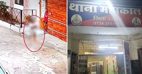 उज्जैन : 12 साल की मासूम के साथ दरिंदगी के मामले में पुलिस हिरासत में पांच संदिग्ध आरोपी, सतना की रहने वाली है बच्ची; जानें पूरा मामला