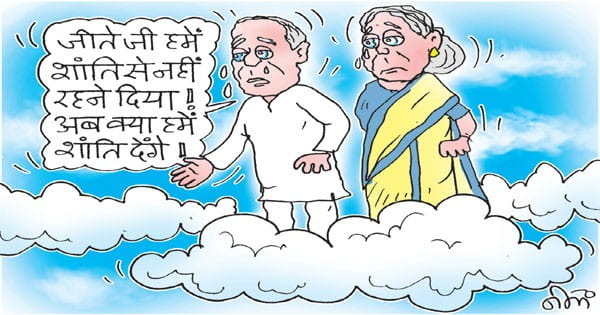 जीते जी नहीं की मां-बाप की कद्र, अब श्राप के डर से तर्पण करने वृद्धाश्रम में ढूंढ रहे उनकी निशानियां