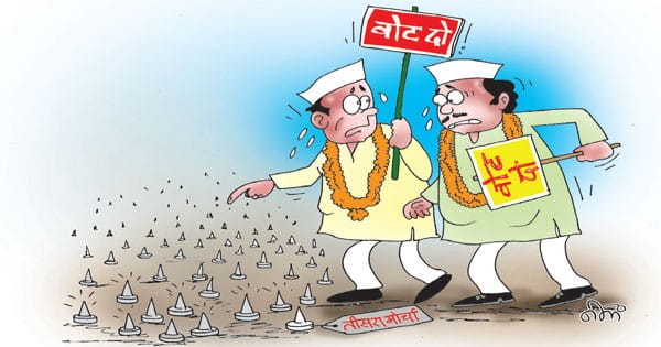 भाजपा, कांग्रेस को यूपी की सीमा से लगी 14 सीटों पर तीसरे मोर्चे से खतरा