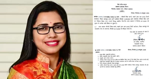 आखिरकार मंजूर हो ही गया निशा बांगरे का इस्तीफा, अब सियासी राह को लेकर असमंजस