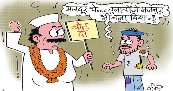 मनरेगा: अक्टूबर में 1600 पंचायतों में मजदूरी नहीं, इस साल सिर्फ 13% काम
