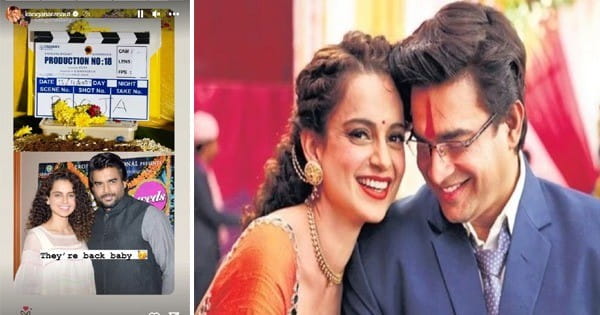 8 साल बाद एक साथ नजर आएंगे कंगना रनौत और आर माधवन, साइकोलॉजिकल थ्रिलर फिल्म का किया ऐलान