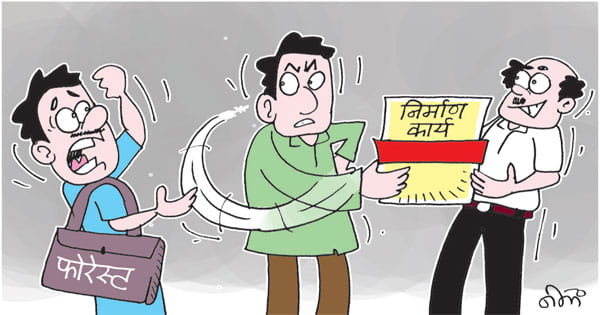 वन विभाग से छिनेंगे तालाब, सड़क और रोपणी जैसे बड़े निर्माण कार्य