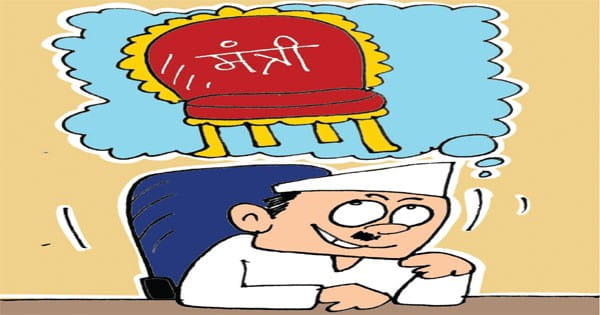 भाजपा का गढ़ बनने वाले प्रदेश के कई जिलों को मंत्री मिलने की उम्मीद