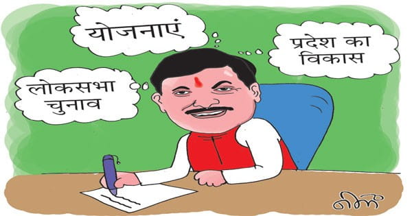नए सीएम के सामने लोकसभा चुनाव, योजनाओं का क्रियान्वयन बड़ी चुनौती