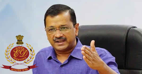 दिल्ली शराब कांड : ED के समन को केजरीवाल का जवाब, कहा- इसे वापस लिया जाए, यह राजनीति से प्रेरित; पिछली बार भी नहीं हुए थे पेश