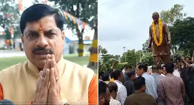 मुख्यमंत्री डॉ. मोहन यादव ने स्वर्गीय कुशाभाऊ ठाकरे की प्रतिमा पर किया माल्यार्पण, श्रीकृष्ण जन्माष्टमी पर प्रदेशवासियों को दी शुभकामनाएं