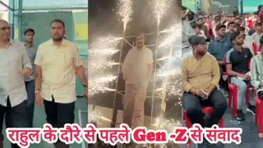 कॉफी की चुस्की, युवाओं से सीधी बात!, निशाने पर बेरोजगारी और करियर! पटवारी ने खोला 19 सितंबर का प्लान