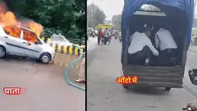 लपटों में घिरी कार, लॉक थे सारे गेट! पुलिस ने कांच फोड़कर ड्राइवर को खींच निकाला, सीपीआर देते अस्पताल ले गए जवान
