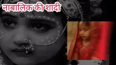 प्रशासन को कहा ‘सिर्फ सगाई होगी’, टीम के जाते ही कर दिया विवाह! बाल विवाह पर 9 पर FIR