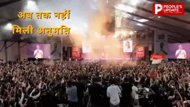 राहुल के ‘छात्रों की गूंज’ पर अभी भी अनुमति का पेंच:पुलिस ने मांगा सुरक्षा का पूरा हिसाब