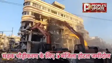 इंदौर में सड़क चौड़ीकरण की राह में आया 5 मंजिला होटल! छावनी में निगम ने किया जमींदोज