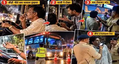 इंदौर में बीड़ी पीते एक हाथ से बस दौड़ा रहा था ड्राइवर, कैमरे में कैद हुआ कारनामा; 6 पर कार्रवाई, 3 नशे में मिले