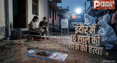 इंदौर में 16 साल की छात्रा की संदिग्ध मौत:दोस्त से विवाद के बाद टूटा मोबाइल; सीने-कंधे पर चोट के निशान