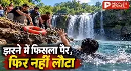 इंदौर में पिकनिक के दौरान दर्दनाक हादसा- मुहाड़ी फॉल में दोस्तों के सामने डूबा ग्वालियर के बिल्डर का बेटा,मदद के लिए पुकारते रहे साथी