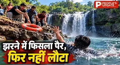 इंदौर में पिकनिक के दौरान दर्दनाक हादसा- मुहाड़ी फॉल में दोस्तों के सामने डूबा ग्वालियर के बिल्डर का बेटा,मदद के लिए पुकारते रहे साथी